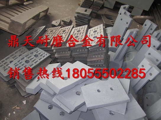 南陽(yáng)陸德瀝青攪拌站門(mén)襯板、南陽(yáng)陸德振動(dòng)篩網(wǎng)、攪拌臂批發(fā)商