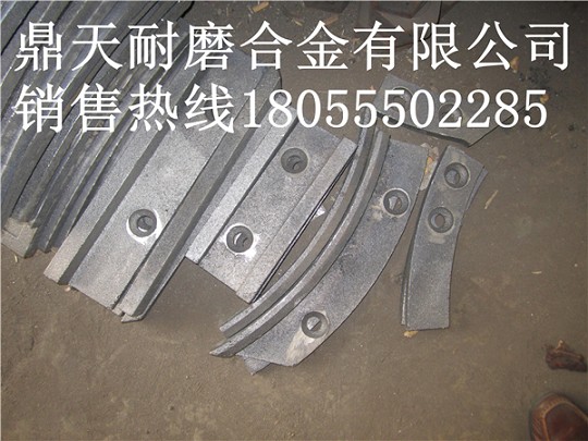 北京加隆瀝青攪拌站端襯板、北京加隆拌葉片、攪拌葉片廠(chǎng)家報價(jià)
