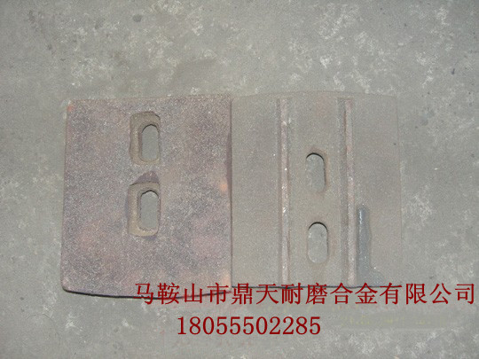 南方路機水穩拌合機攪拌葉片、南方路機拌葉片、攪拌臂價(jià)格