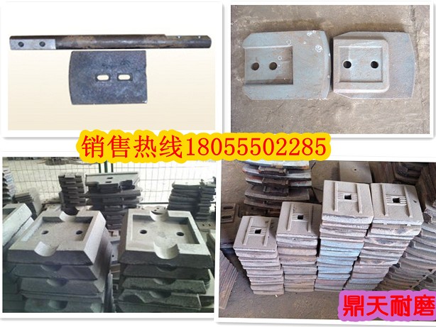 福建鐵拓水穩站葉片、福建鐵拓攪拌葉片、攪拌臂制造商
