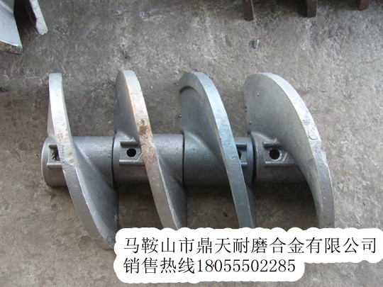 德國寶馬瀝青攤鋪機葉輪、瓦蓋、熨平板廠(chǎng)家電話(huà)
