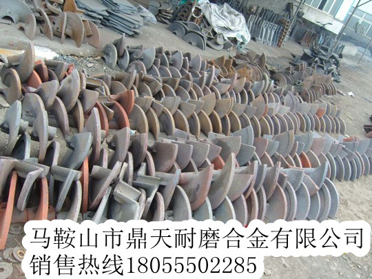 網(wǎng)上銷(xiāo)售維特根攤鋪機絞龍葉輪、瓦蓋（真正的廠(chǎng)家直銷(xiāo)）