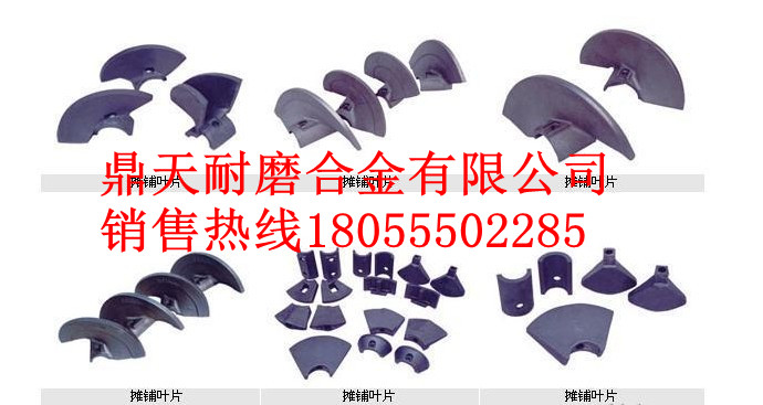 馬鞍山廠(chǎng)家供應高馬科攤鋪配件，優(yōu)質(zhì)螺旋葉輪、瓦蓋