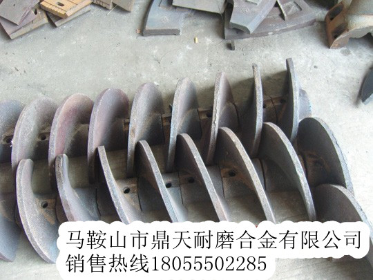 天津鼎盛好質(zhì)量瀝青攤鋪機攪籠葉輪、履帶板生產(chǎn)廠(chǎng)家