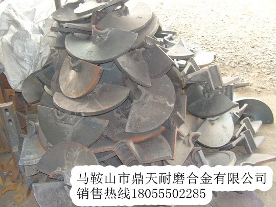 華強京工攪籠葉輪，華強京工攤鋪機葉輪、履帶板廠(chǎng)家特供