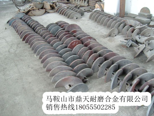 酒井重工螺旋葉輪，酒井重工攤鋪機襯板配件廠(chǎng)家誠招經(jīng)銷(xiāo)商