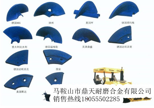 美國PF攤鋪機耐磨配件，美國PF5500瀝青攤鋪機攪籠葉輪批發(fā)