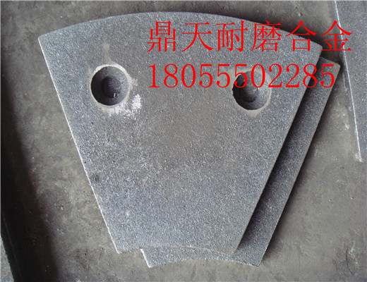 馬鞍山廠(chǎng)家特價(jià)供應北京加隆3000瀝青攪拌機好質(zhì)量襯板、鑄鋼攪拌臂