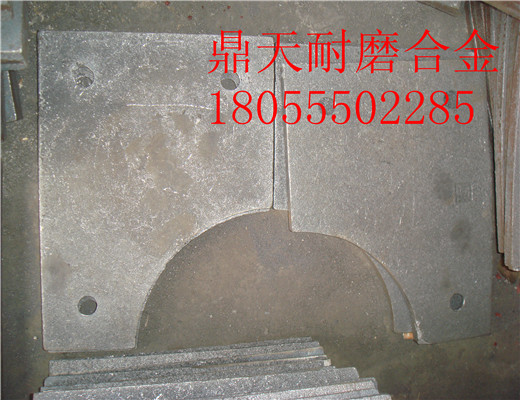 低價(jià)現貨供應北京加隆2000瀝青攪拌主機兩側襯板、優(yōu)質(zhì)鑄鋼攪拌臂