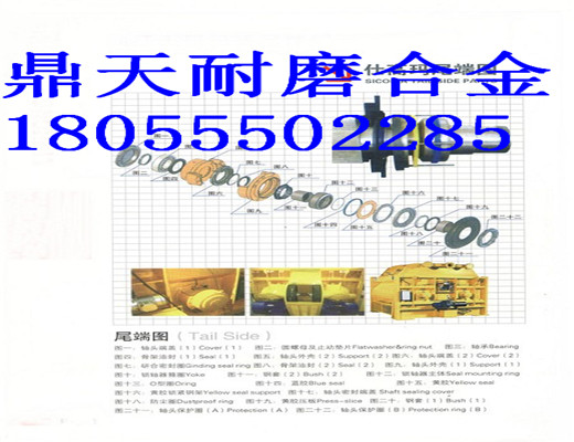 仕高瑪3方混凝土攪拌機，軸頭密封件價(jià)格