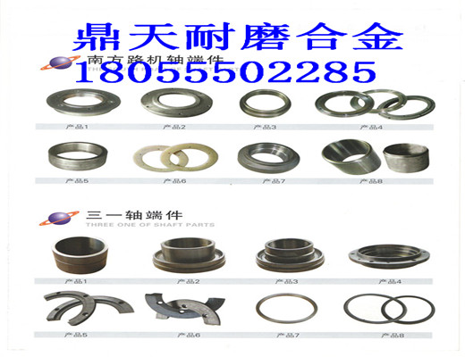 三一重工4方雙軸式攪拌機，軸頭密封件制造商
