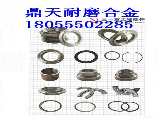 BHS2000、2250攪拌機，軸端配件，廠(chǎng)家直銷(xiāo)