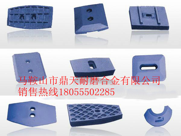 低價(jià)銷(xiāo)售無(wú)錫龍立1500瀝青攪拌主機好質(zhì)量門(mén)襯板、多元素合金攪拌臂