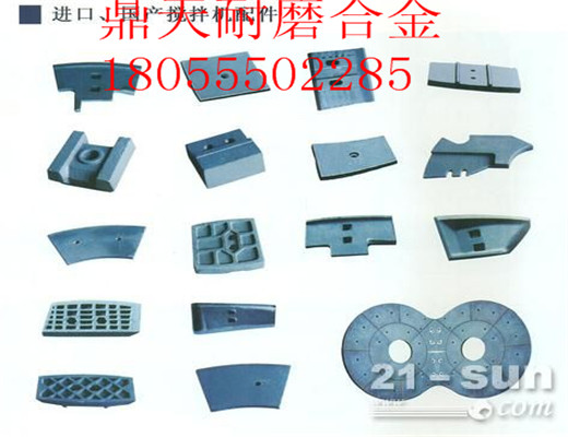 遼陽(yáng)筑機3000瀝青攪拌主機好質(zhì)量高鉻側襯板、優(yōu)質(zhì)耐磨側葉片報價(jià)