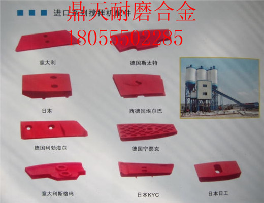 南陽(yáng)亞龍1000瀝青攪拌站好質(zhì)量缸底襯板、耐磨拌鍋葉片銷(xiāo)售部