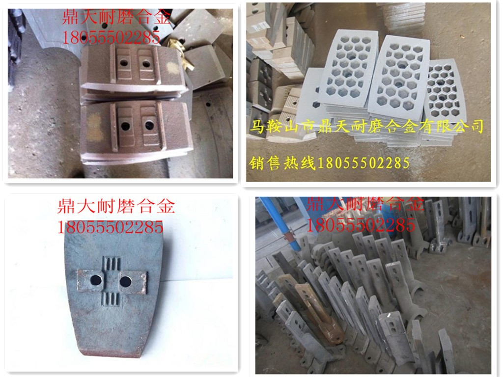 南陽(yáng)滄田4000瀝青站好質(zhì)量耐磨缸底襯板、優(yōu)質(zhì)耐磨側攪拌臂價(jià)格