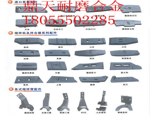 北方交通2000瀝青攪拌主機好質(zhì)量側襯板、多元素合金攪拌臂供貨商