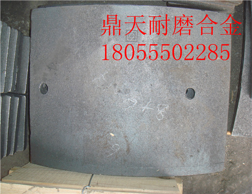 原廠(chǎng)供應北京加隆2000瀝青攪拌主機鍋底襯板、好質(zhì)量攪拌臂