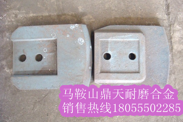 山東路達600穩定土廠(chǎng)拌合機好質(zhì)量攪拌葉片、優(yōu)質(zhì)攪拌臂廠(chǎng)家直銷(xiāo)