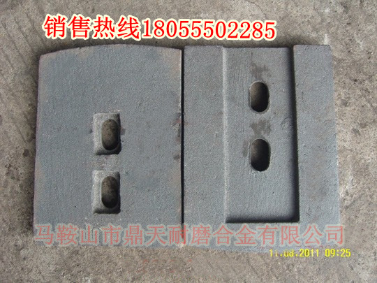 北聯(lián)重科500穩定土廠(chǎng)拌機優(yōu)質(zhì)攪拌葉片、路基料攪拌臂廠(chǎng)家熱銷(xiāo)