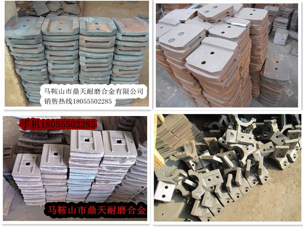低價(jià)銷(xiāo)售南陽(yáng)亞龍600二灰拌合站好質(zhì)量攪拌葉片、多元素合金攪拌臂