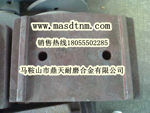 廠(chǎng)家直銷(xiāo)南陽(yáng)陸德300穩定土好質(zhì)量攪拌葉片、多元素合金攪拌臂