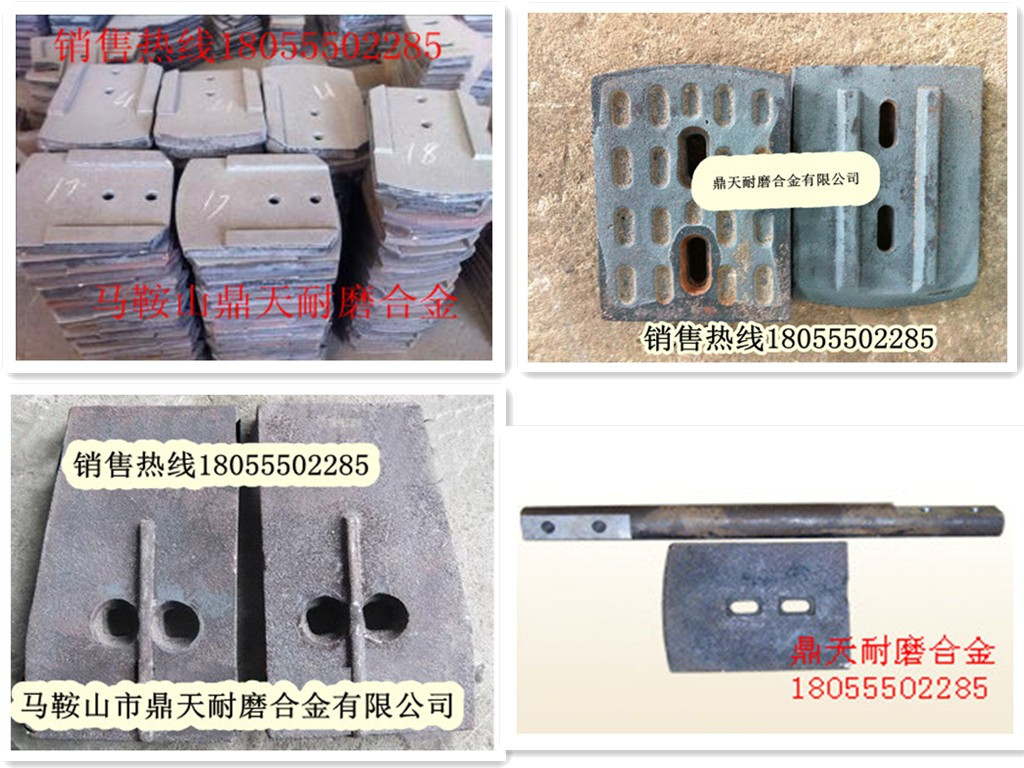 無(wú)錫雪桃300穩定土好質(zhì)量攪拌葉片、路基料多元素合金攪拌臂生產(chǎn)廠(chǎng)商