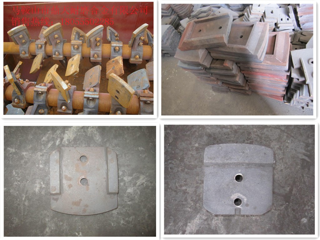 福建泉筑500穩定土廠(chǎng)拌機好質(zhì)量攪拌臂、優(yōu)質(zhì)耐磨攪拌葉片廠(chǎng)家直銷(xiāo)