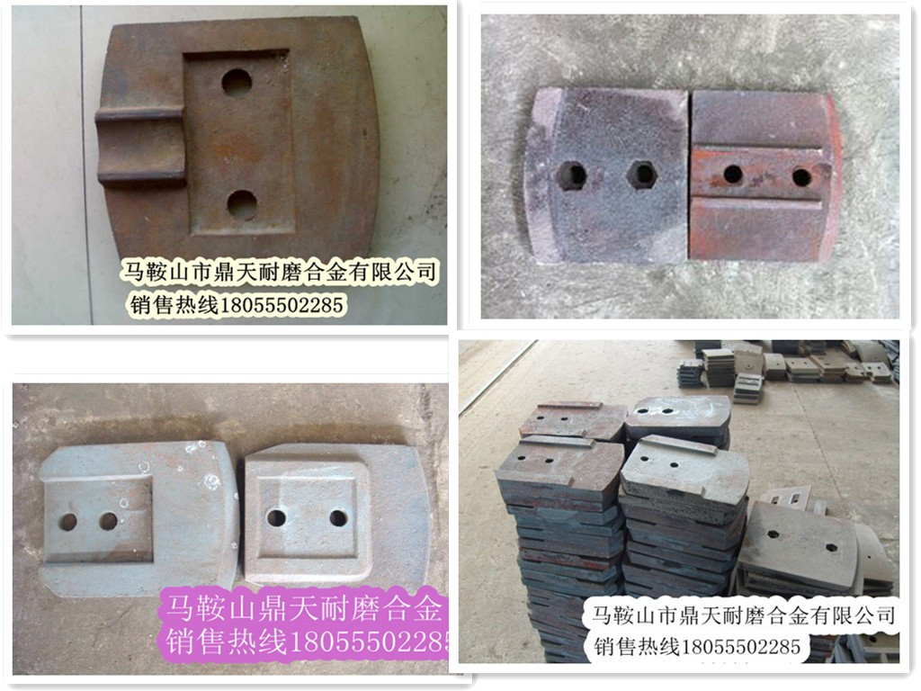 陜建400水穩拌合站好質(zhì)量攪拌葉片、多元素合金攪拌臂廠(chǎng)家直銷(xiāo)