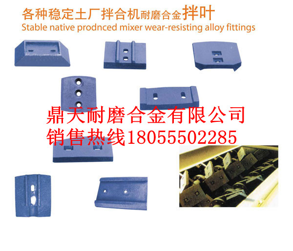 特價(jià)銷(xiāo)售徐工500路基料好質(zhì)量耐磨攪拌臂、優(yōu)質(zhì)耐磨拌葉