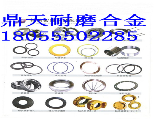 低價(jià)銷(xiāo)售濟南米科思3000雙臥軸攪拌機軸頭密封件、3方密封配件