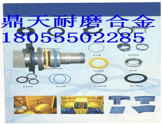現貨出售遼寧阜新120站雙臥軸攪拌機好質(zhì)量軸端密封件、軸頭配件