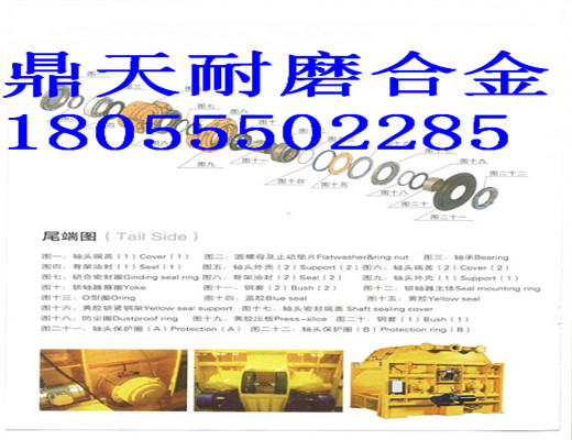 阜新恒泰1500強制式攪拌機軸頭密封件、1.5方好質(zhì)量軸端配件現貨