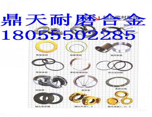 低價(jià)銷(xiāo)售阜新恒泰60站混凝土攪拌機軸頭密封件、90站密封配件