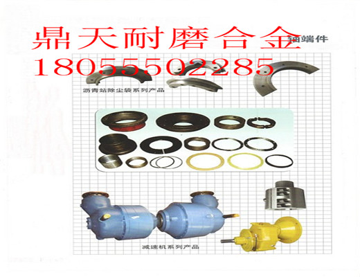 特價(jià)直銷(xiāo)山東方圓2000強制式攪拌機好質(zhì)量軸頭配件、2方密封配件