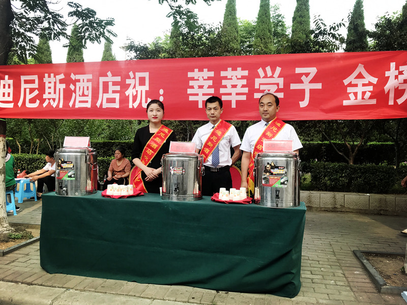 高考，也是我們的“考試”